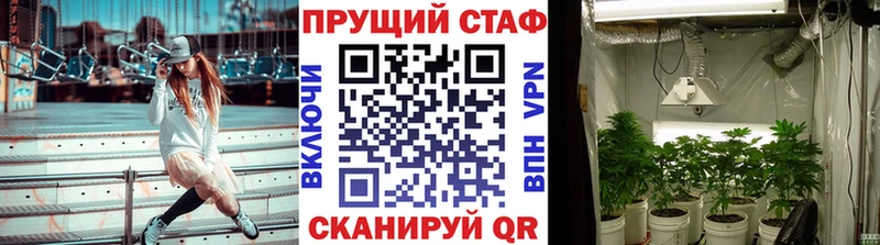 Купить наркоту Апшеронск Alpha-PVP Бошки Шишки КОКАИН Меф ГАШИШ