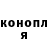 Альфа ПВП Соль Stanislaw Gogolin