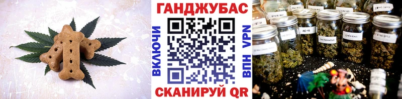 MEGA ссылки сколько стоит Апшеронск Еда ТГК марихуана