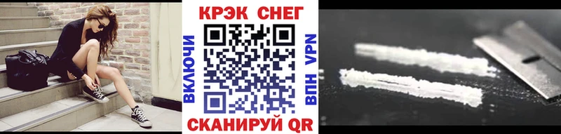 Кокаин Перу  Апшеронск 