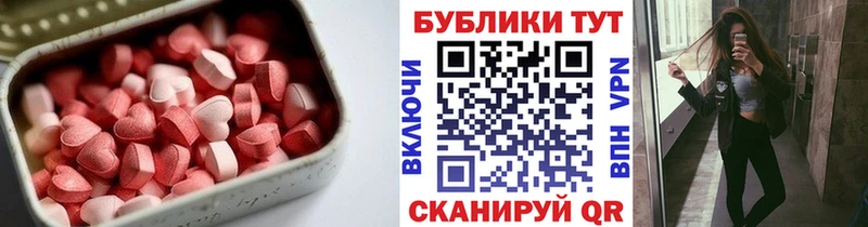 ЭКСТАЗИ Punisher  ссылка на мегу   Апшеронск 