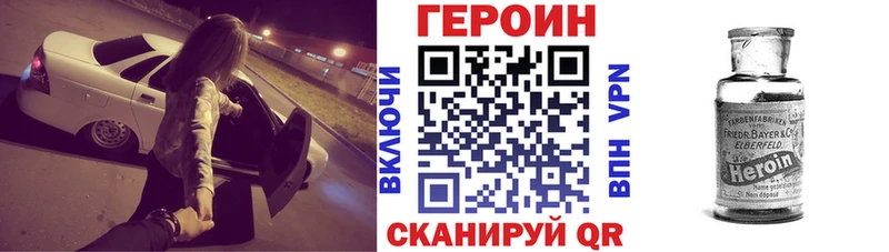 хочу наркоту Апшеронск ГЕРОИН Афган