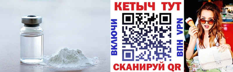 Кетамин ketamine  darknet состав  Апшеронск 