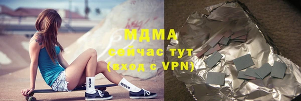COCAINE Алексин