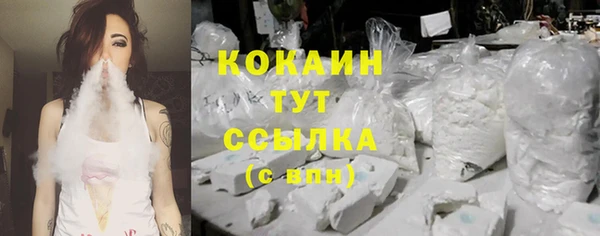 COCAINE Алексин