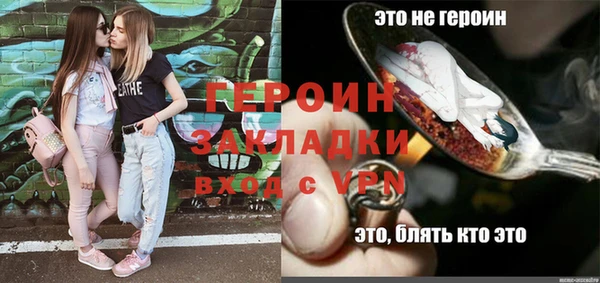 COCAINE Алексин