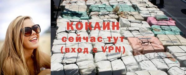 COCAINE Алексин