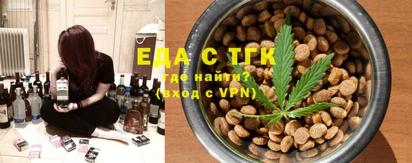 COCAINE Алексин