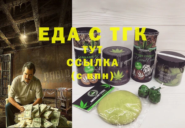 COCAINE Алексин