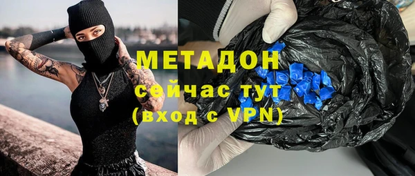 MESCALINE Алексеевка
