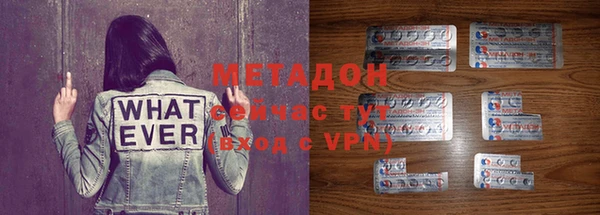 COCAINE Алексин