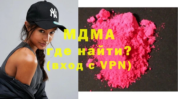 MESCALINE Алексеевка