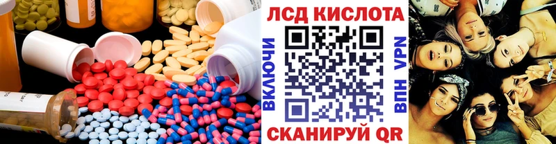 ЛСД экстази кислота  сколько стоит  Апшеронск 