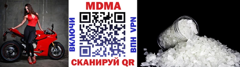 MDMA crystal  Апшеронск 