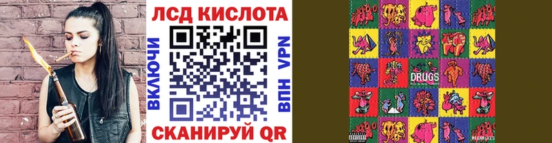 Марки NBOMe 1,5мг  Апшеронск 